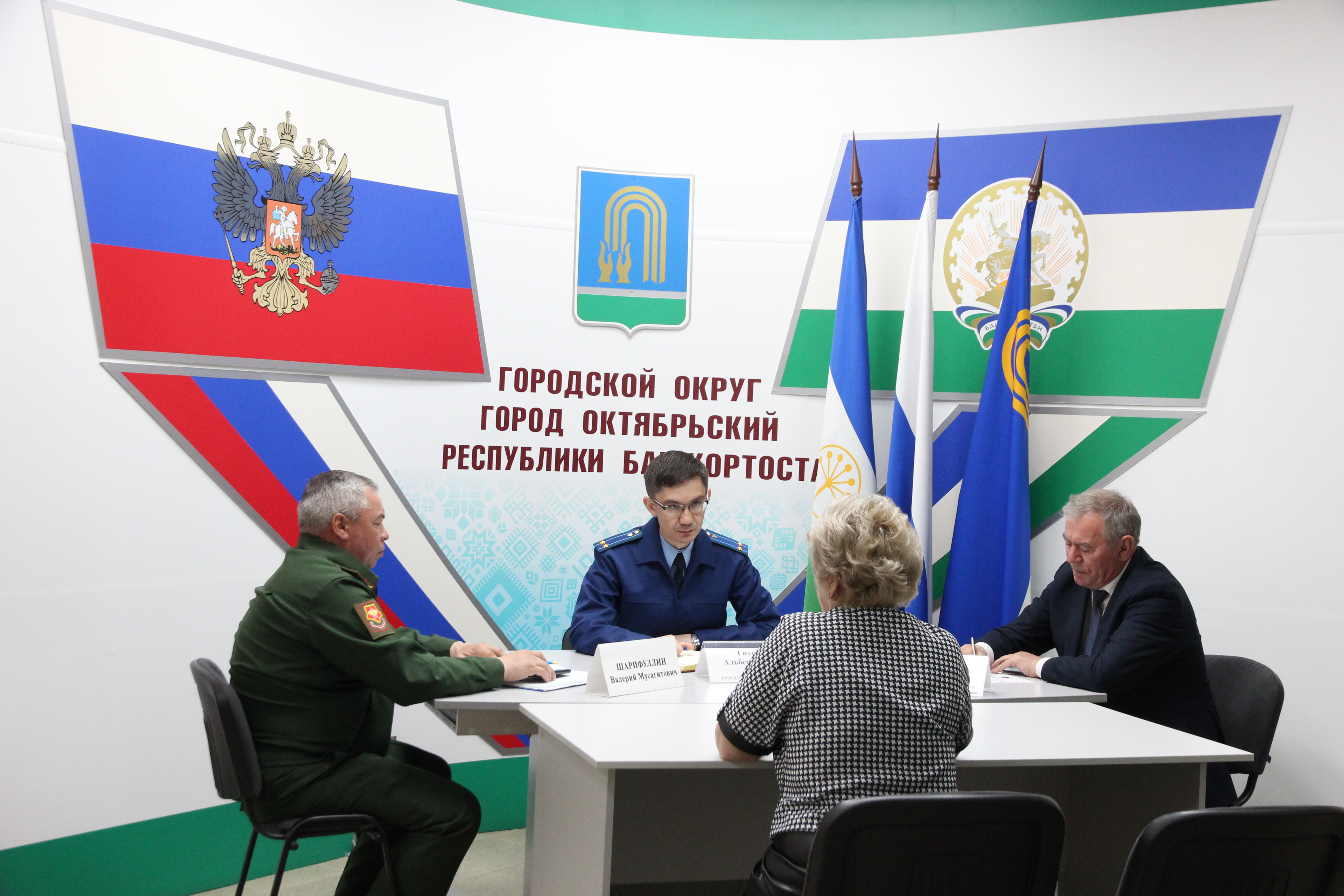 Прием граждан по вопросам исполнения законодательства о призыве на военную службу по мобилизации в Вооруженные Силы Российской Федерации