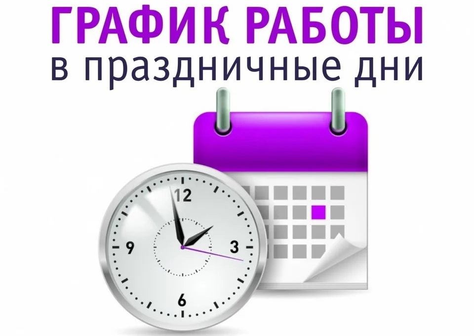 Внимание: важная информация!