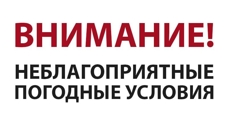 Дождь со снегом и порывы ветра: в ближайшие дни погода в Башкирии ухудшится