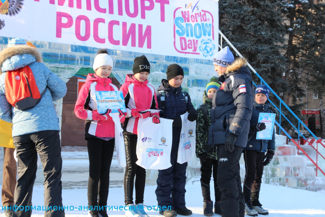 Октябрьский, выходи гулять! День снега