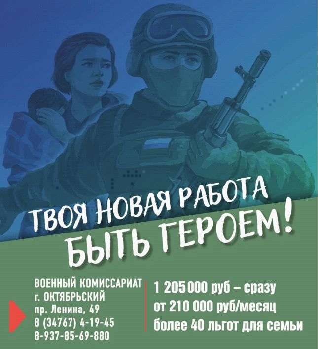 Выплаты увеличены