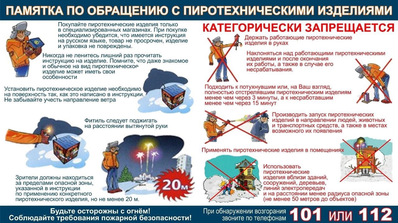 Внимание: важная информация!