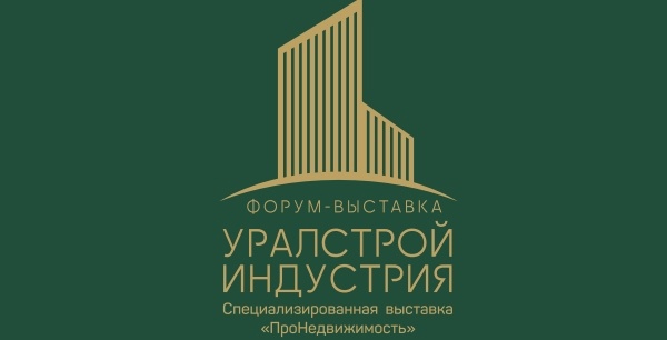 Башкортостан станет площадкой международного строительного форума