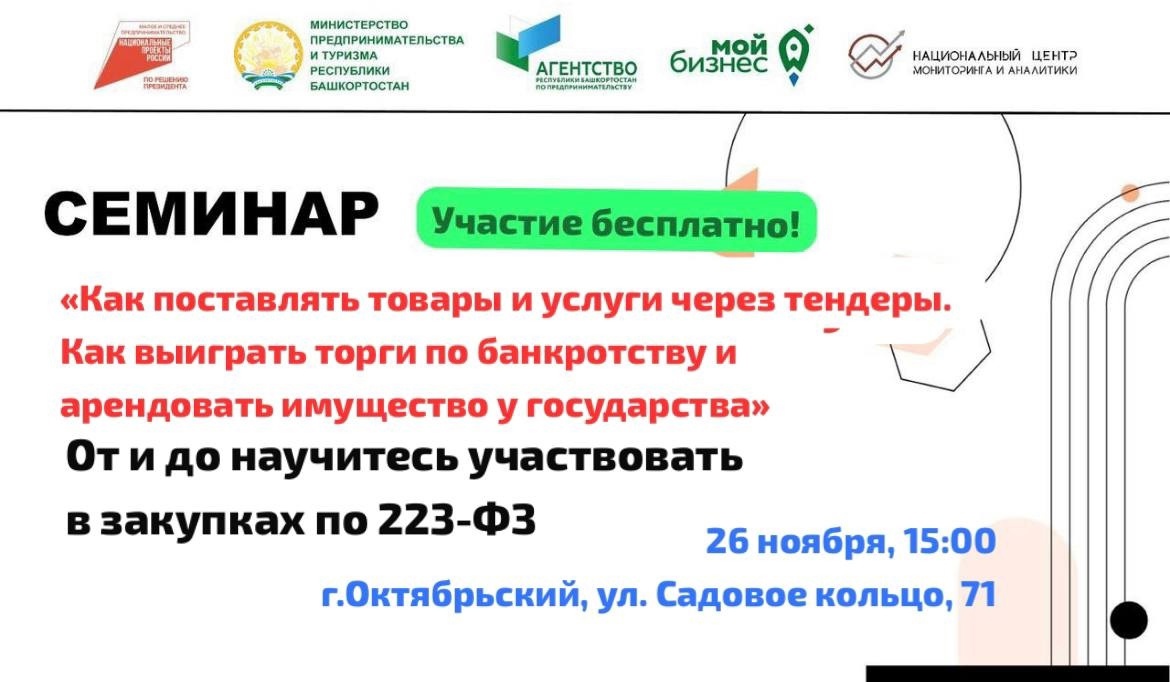 Внимание: важная информация!